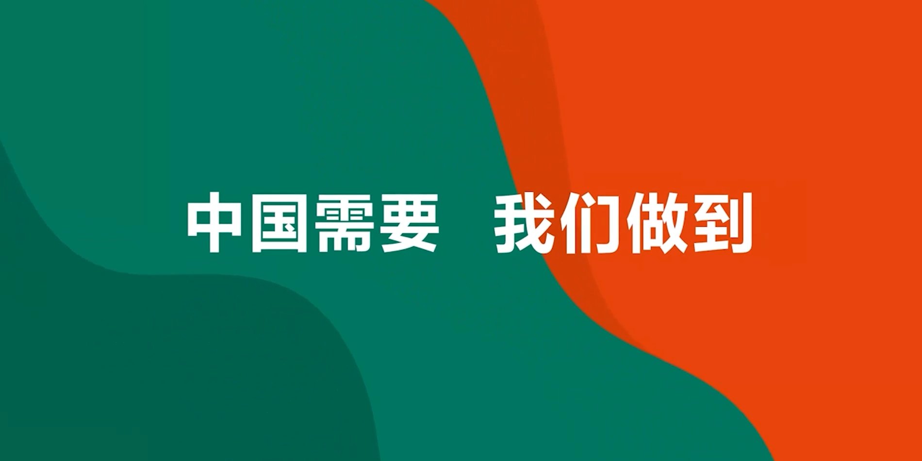 中国需要，我们做到！Cytiva重磅新品及本土新品牌“瑞予”发布！