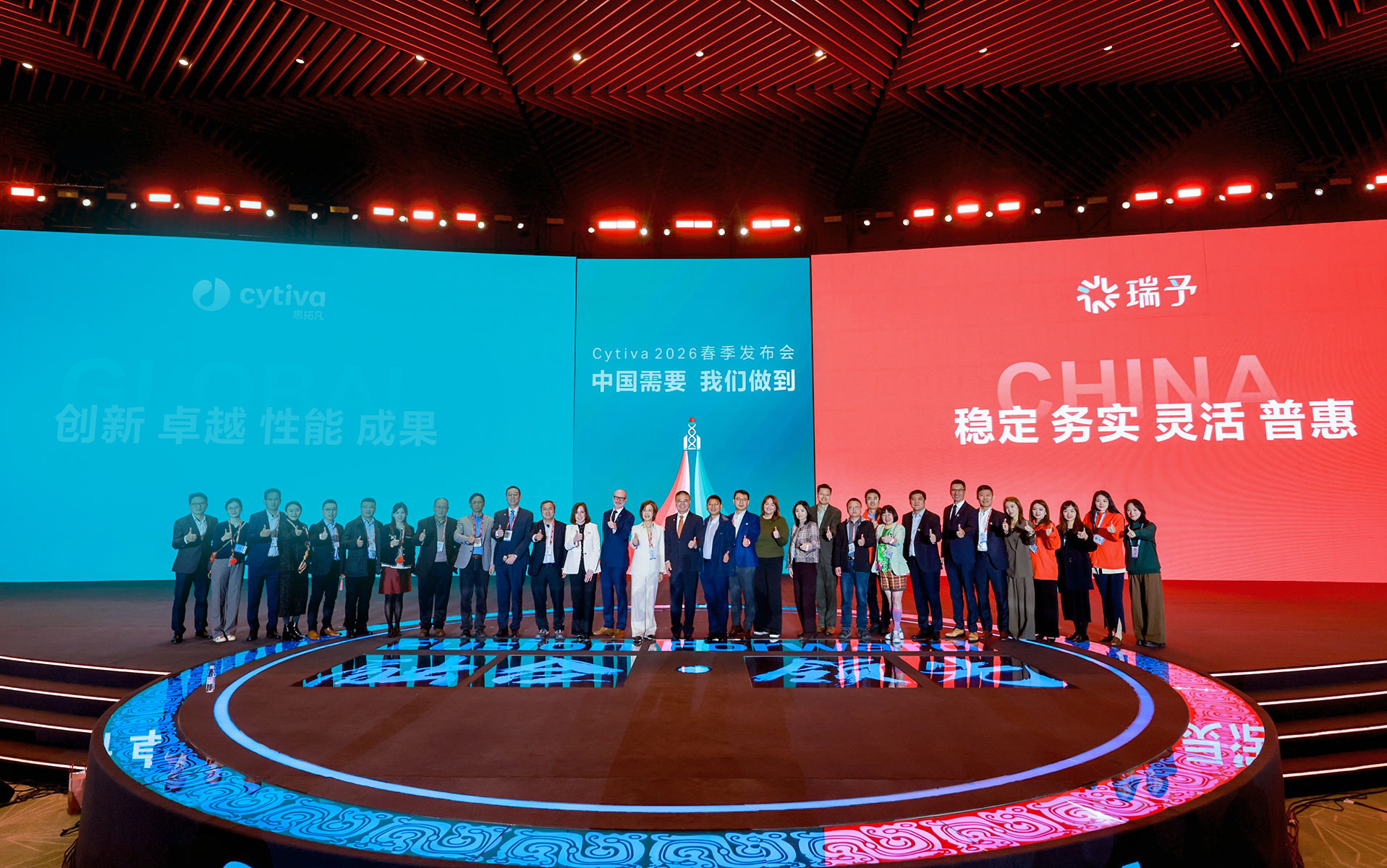 中国需要，我们做到！
