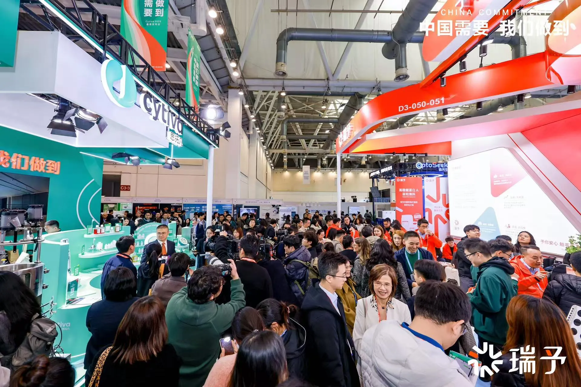 中国需要，我们做到！Cytiva重磅新品及本土新品牌“瑞予”发布！